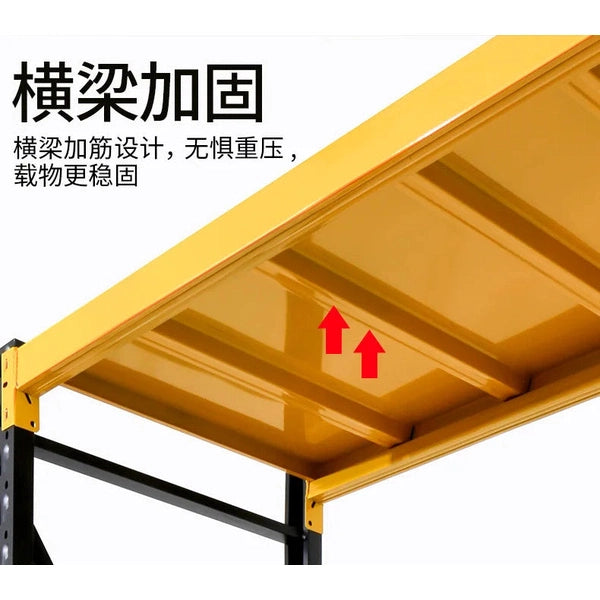 Black and Yellow Shelves, Warehouse Commercial Balcony Storage Shelves