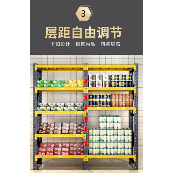 Black and Yellow Shelves, Warehouse Commercial Balcony Storage Shelves