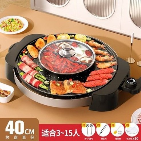 Grill Plate Hot Pot Food Instant Noodles Thick Chinese Hot Pot Home Multifunctional Meat Fondue Cookware. Kitchen Appliances: Food Cookers and  Steamers
