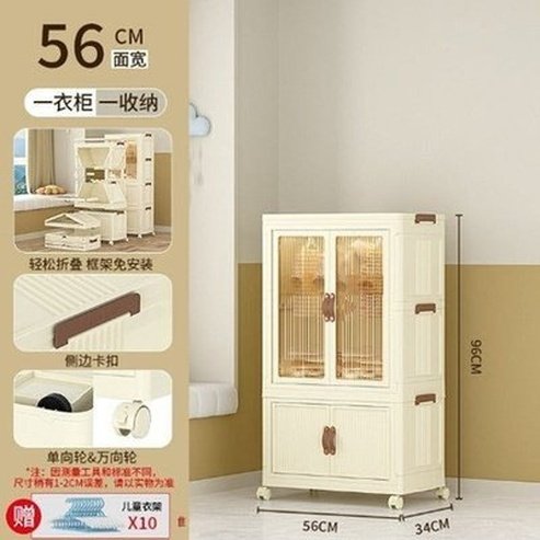 Storage Container Foldable Organizational Premium Plastic Assembly Free Canister Infant's Armoire Game Organizer Closet. Household Storage Drawers.