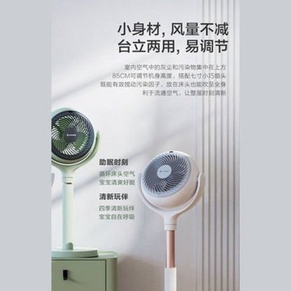 Dc Energy-saving Air Circulation Portable Fan