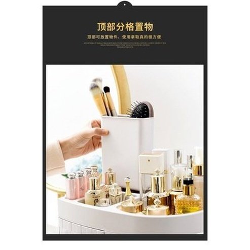 Cosmetic Storage Box Makeup Drawer Organizer Jewelry Nail Polish Makeup Container Desktop Sundries Storage Box. Storage and Organization: Household Storage Containers.