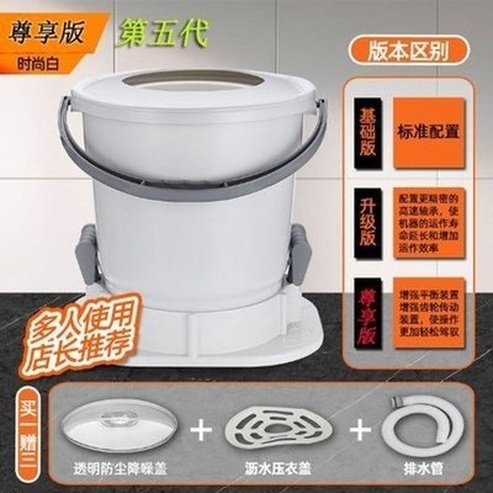 Manual Electric-Free Dehydrator Portable Washing Machine 