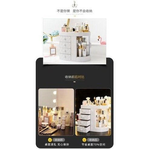 Cosmetic Storage Box Makeup Drawer Organizer Jewelry Nail Polish Makeup Container Desktop Sundries Storage Box. Storage and Organization: Household Storage Containers.