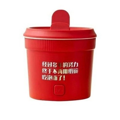 Portable Electric Ramen Mini Cooker Hot Pot