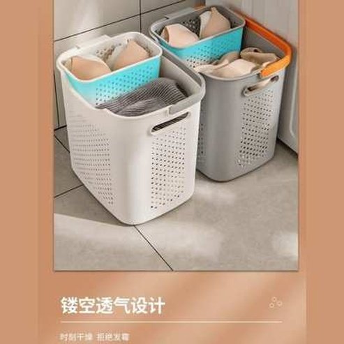 Laundry Basket partition for dirty clothes