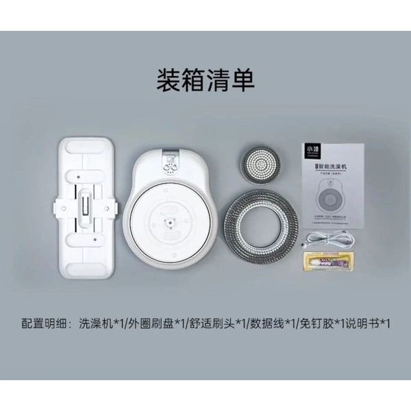 Wall-Mounted Intelligent Electric Bath Brush and Back Rubbing Artifact 