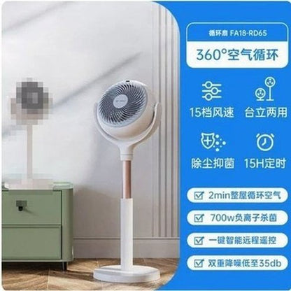 Dc Energy-saving Air Circulation Portable Fan Household Electric Fans Energy-saving Silent Negative Ion Purification Floor Fan Wind Type: Natural Wind Water-shortage