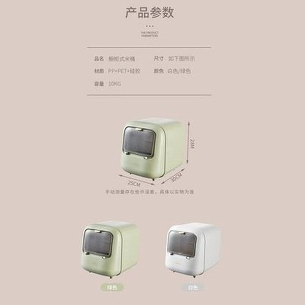 Food Storage Container