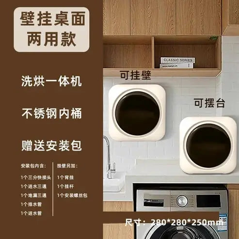 UONI Wall Mounted Mini Washing Machine
