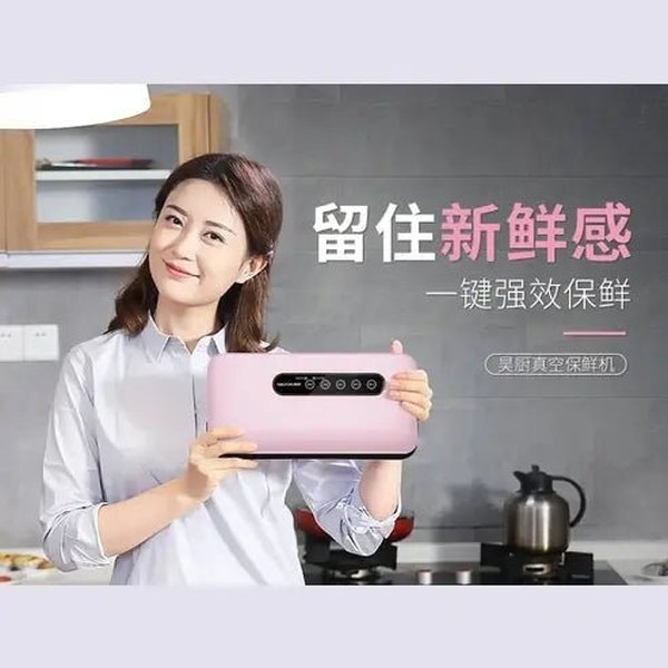 Vacuum Sealing Machine: Wet & Dry Extraction