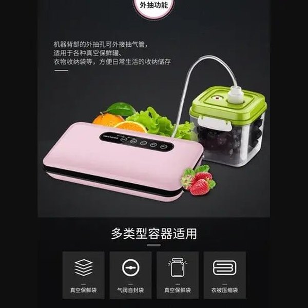 Vacuum Sealing Machine: Wet & Dry Extraction