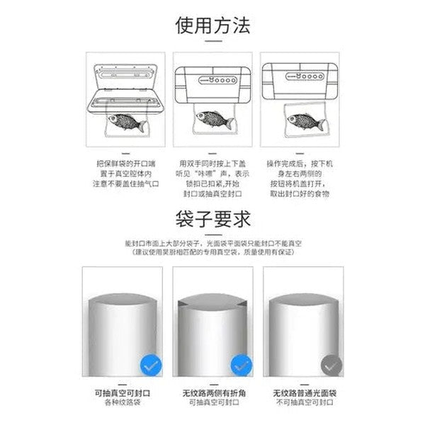 Vacuum Sealing Machine: Wet & Dry Extraction