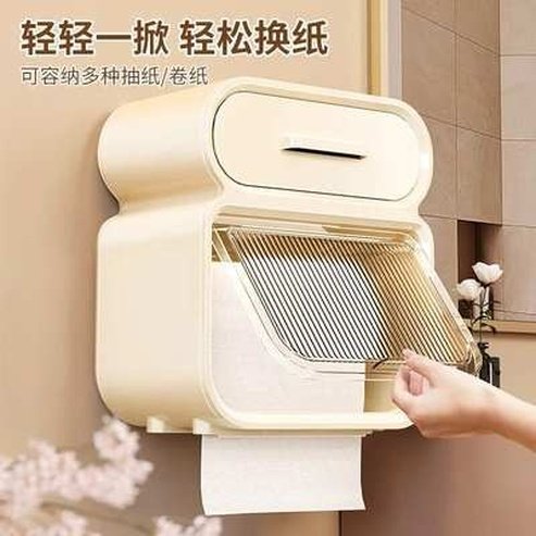 Water-Resistant Wall-Mounted Toilet Paper Organizer