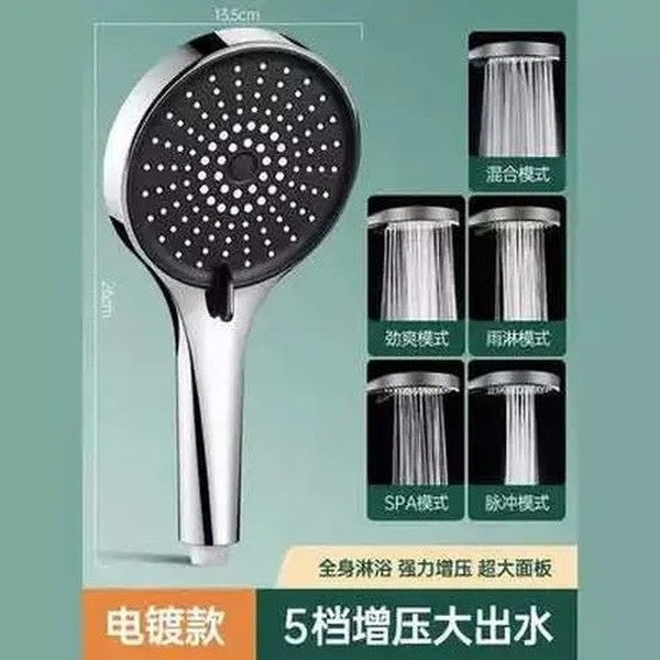Xiaomi Large Shower Head 5 Modes Adjustable