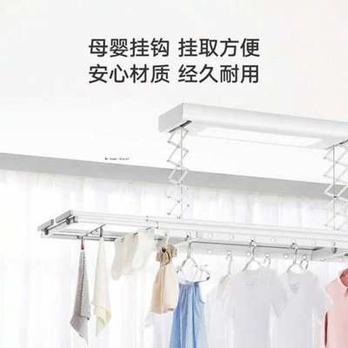 Xiaomi Mijia Smart Indoor Clothes Drying Hanger Machine