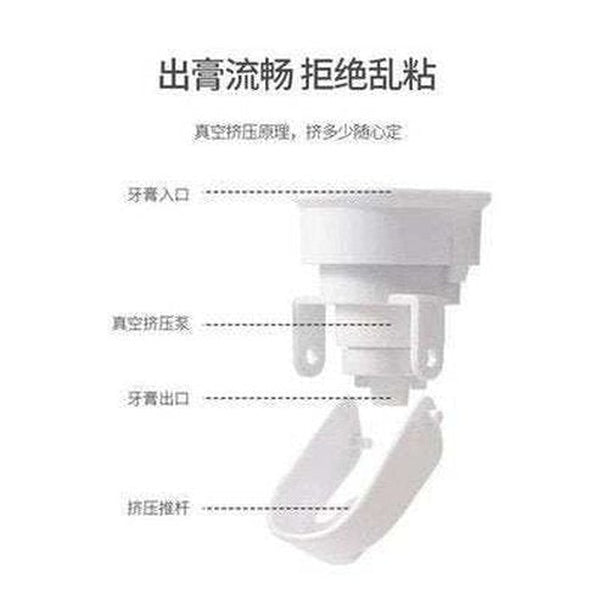 Youpin Wall Mounted Toothpaste Rack with Automatic Squeezer