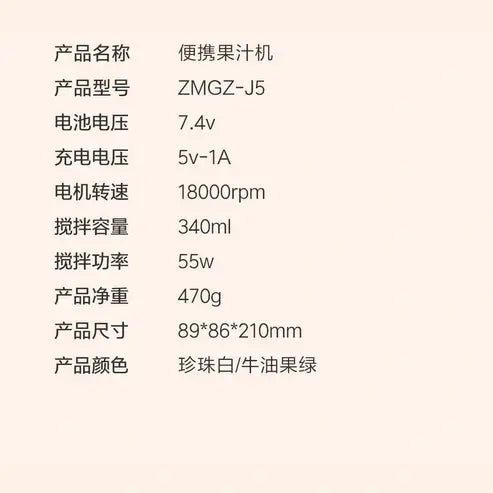 Zhenmi Portable Wireless Electric Juicer