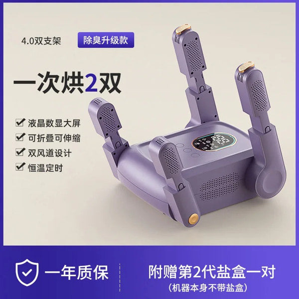 Fast drying footwear care device with adjustable foldable arms
