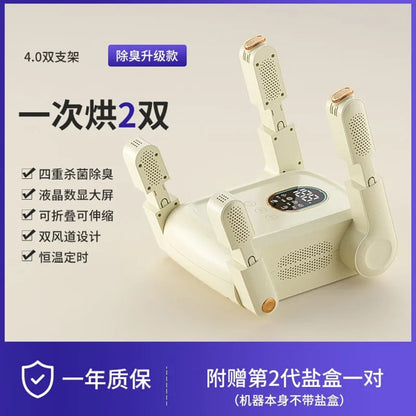 Household shoe dehumidifier with multi-direction hot air circulation