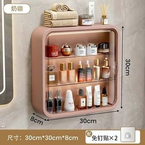 Durable Modern Bathroom Cosmetics Storage Box