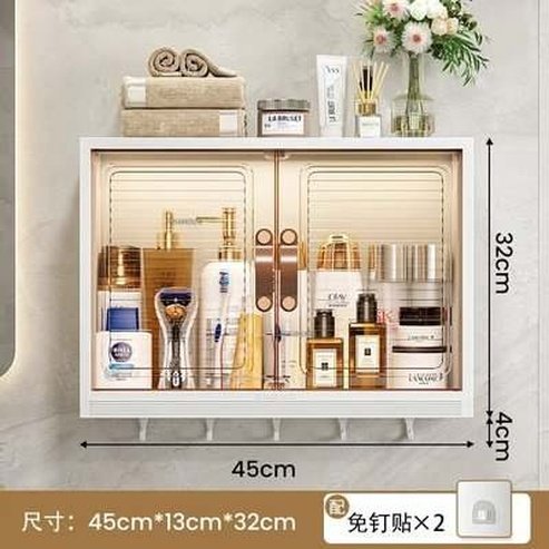 Durable Modern Bathroom Cosmetics Storage Box