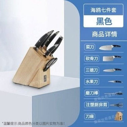 Seagull Knife Set Knife Blocks & Holders 125mm light grey Extension Seagull Knife Set with Holder · Dondepiso