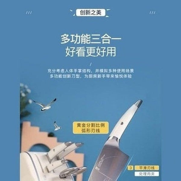 Seagull Knife Set Knife Blocks & Holders Extension Seagull Knife Set with Holder · Dondepiso