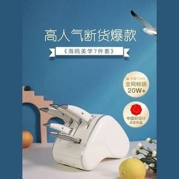 Seagull Knife Set Knife Blocks & Holders Extension Seagull Knife Set with Holder · Dondepiso