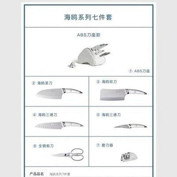 Seagull Knife Set Knife Blocks & Holders Extension Seagull Knife Set with Holder · Dondepiso